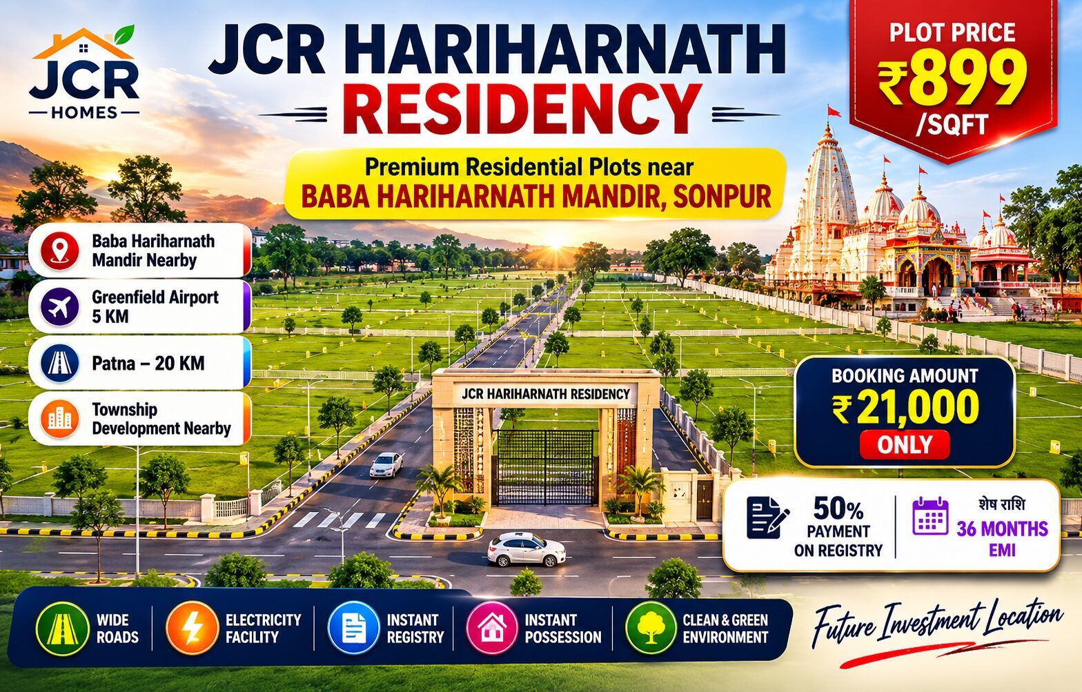 JCR Hariharnath Residency Sonepur