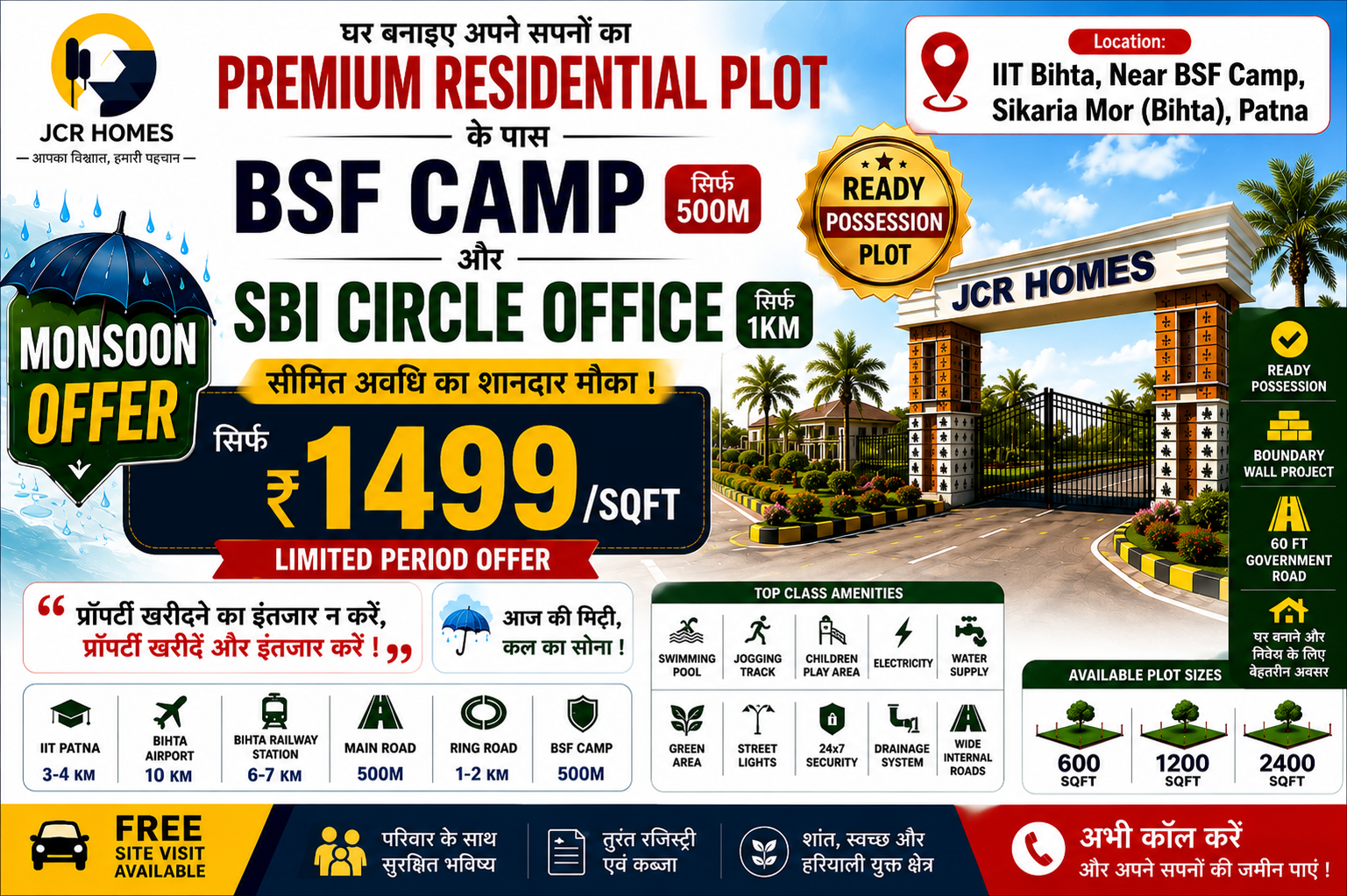 IIT Bihta के पास Premium Residential Plot सिर्फ ₹1499/SQFT